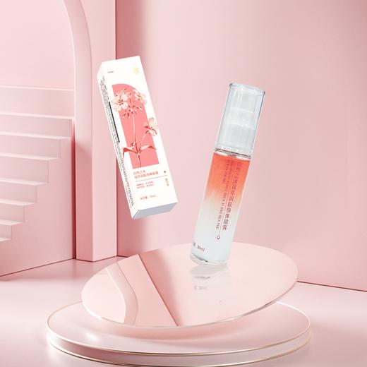 自然之沐双萃润肤身体喷雾旅行装-30ml（自营品） 商品图1