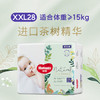 好奇（Huggies）森林密语拉拉裤XXL28(15kg以上)尿不湿【茶树精华】 商品缩略图1