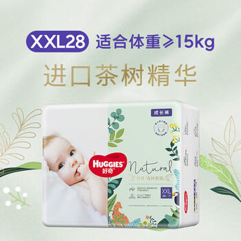 好奇（Huggies）森林密语拉拉裤XXL28(15kg以上)尿不湿【茶树精华】 商品图1