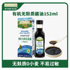 爷爷的农场有机无麸质酱油152ml 儿童宝宝调味减盐 赠婴儿辅食谱 商品缩略图1