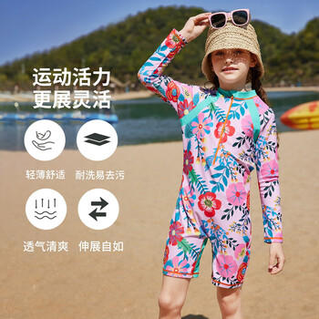 ASK JUNIOR【泡温泉】【含泳帽】女童泳衣夏季儿童满印长袖连体式泳衣150 商品图2