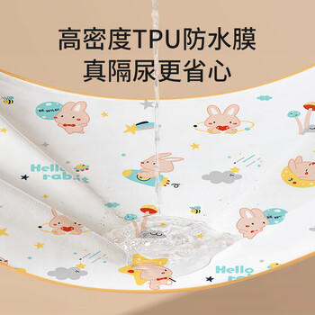童葵（tongkui）隔尿垫大号可洗防水床单超大透气婴儿童防尿7A抗菌芭比兔150*200 商品图4