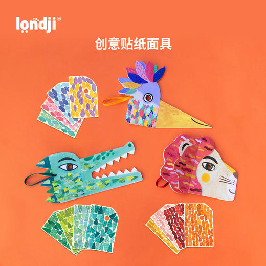 londji 狮子 创意面具 适合4岁+ 手工贴纸 派对装扮 西班牙品牌-AC023U 商品图10