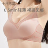 十月结晶哺乳文胸上开口无钢圈内衣孕妇喂奶胸罩 肤色+蓝色2件装 L码 商品缩略图7