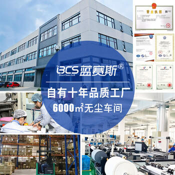 蓝赛斯厨房生鲜吸水纸牛排三文鱼刺身鱼生专用纸 25*34cm*100片*2包 /家庭清洁/纸品 /清洁纸品 /厨房纸巾 商品图6