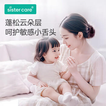 sister care婴幼儿口腔清洁棒宝宝刷牙新生儿乳牙刷清洁纱布舌苔刷棉签棒33支 商品图4
