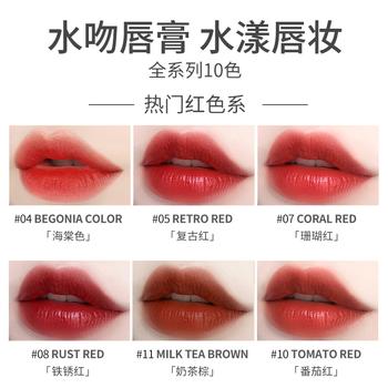 植物主义口红女用植物彩妆保湿专柜彩妆唇膏旋转口红#奶茶棕 商品图0