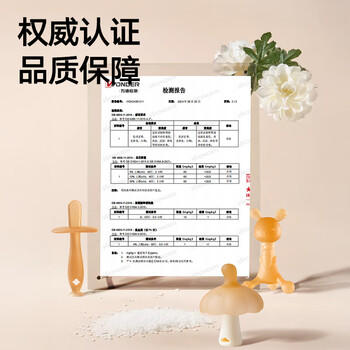 光多拉婴儿牙胶磨牙棒小蘑菇宝宝防吃手神器小兔子咬胶3件套装 商品图1