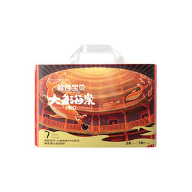 碧芭宝贝大鱼海棠pro拉拉裤XXXL28片(≥18kg)尿不湿 超柔透气 裸感腰围