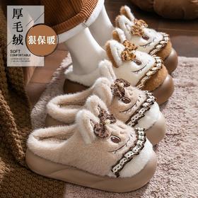 棉拖鞋女厚底高跟家用室内可爱兔子增高拖鞋冬加绒保暖月子鞋软底
