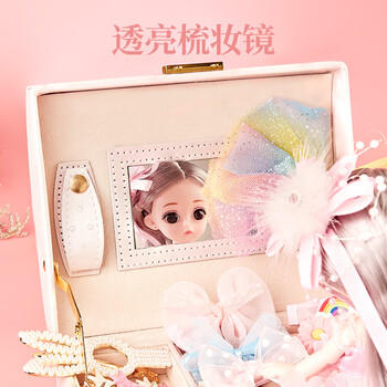 贝比童话 儿童首饰礼盒套装女孩生日礼物公主玩具DIY手工饰品梳妆打扮发夹 商品图2