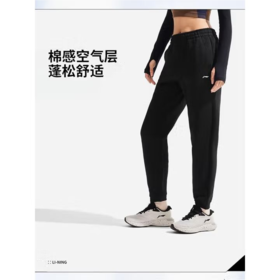 李宁女子2025春季束脚运动裤AKLV044-2