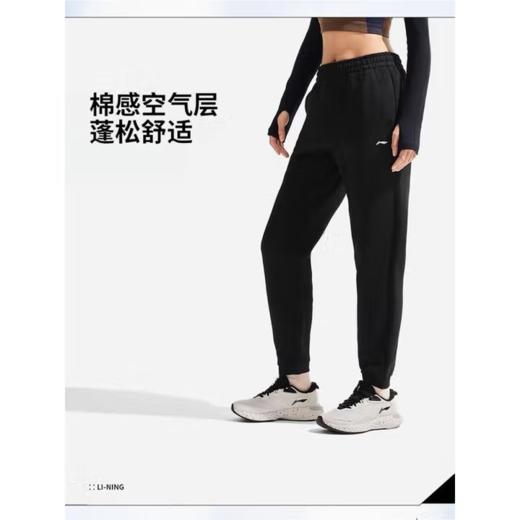 李宁女子2025春季束脚运动裤AKLV044-2 商品图0