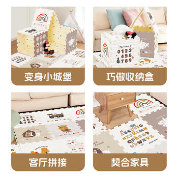 塔萌鱼爬行垫宝宝爬爬垫婴儿拼接地垫XPE环保泡沫垫子加厚9片节日礼物 商品图7