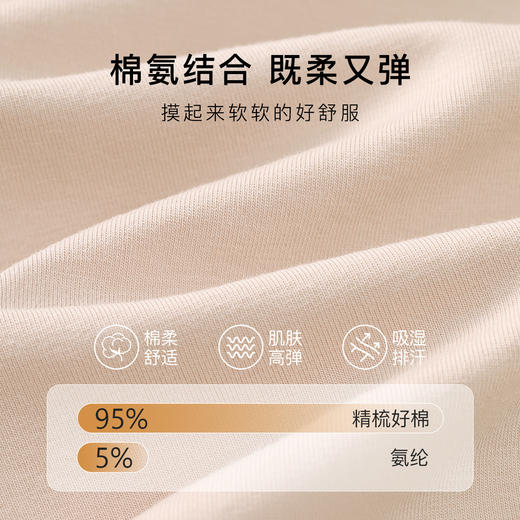 【高腰暖腹】180g女士保暖裤秋裤女95%棉柔亲肤高腰护肚225女士莫兰高腰收腹裤 商品图7