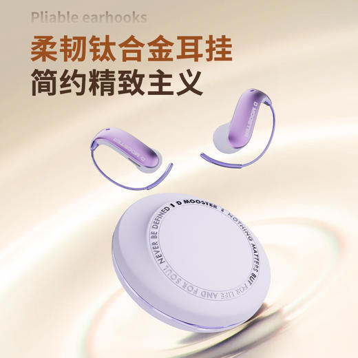 新款！小气垫耳机！象鼻子联名大怪兽开放式AI无线蓝牙耳机 一机双联 轻量小巧 D91 商品图0