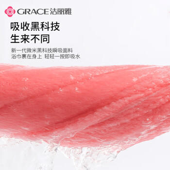 洁丽雅（Grace）A类浴巾儿童带帽斗篷浴袍超软吸水浴巾洗澡连帽包巾速干150*80cm 商品图2