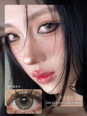 LULUALICE肉桂棕（佩戴直径：14.2mm）