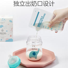 可亓储奶袋母乳保鲜袋一次性存储奶袋小容量多功能奶水人奶冷冻存乳袋