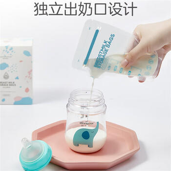 可亓储奶袋母乳保鲜袋一次性存储奶袋小容量多功能奶水人奶冷冻存乳袋 商品图0