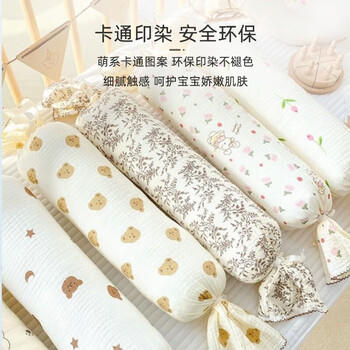 9i9宝宝安抚枕婴儿睡觉抱枕新生儿防翻身糖果枕多功能透气枕头A219 商品图6