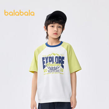 巴拉巴拉儿童短袖t恤男大童打底衫2025夏款童装速干百搭宽松208225117206 商品图4