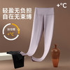 【草本初色】保暖裤530AW/530NW（买一送一）基地直邮 商品缩略图0