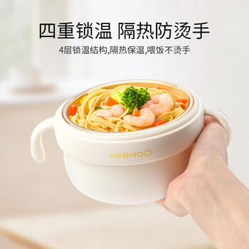 英氏（YEEHOO）宝宝辅食碗注水保温婴幼儿吸盘恒温碗儿童餐具-316L不锈钢内胆 商品图4