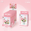 俐智（Loz）小颗粒积木花永生花束玫瑰花女孩儿童玩具拼装模型母亲节生日礼物 商品缩略图2