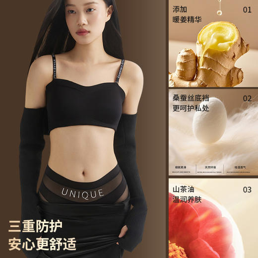 【草本初色】香氛平角裤S43（到手3件）基地直邮 商品图2