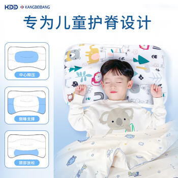 康贝邦（KangBeiBang）儿童枕头3-6岁宝宝成长枕1-3岁分区护颈枕婴儿枕京东自营纯棉A类 商品图1