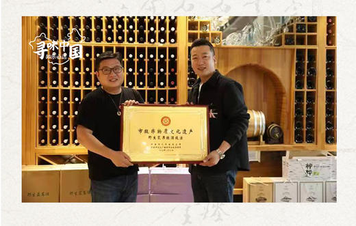 【中国非遗技艺 野生蓝莓酒 】原始酿酒技法  8度750ml 双支装 商品图1