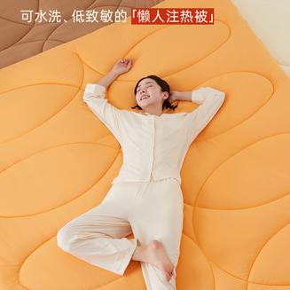 【商超爆款】丝享全效注热玉米肉肉极热被：小辣椒 被芯 商品图0