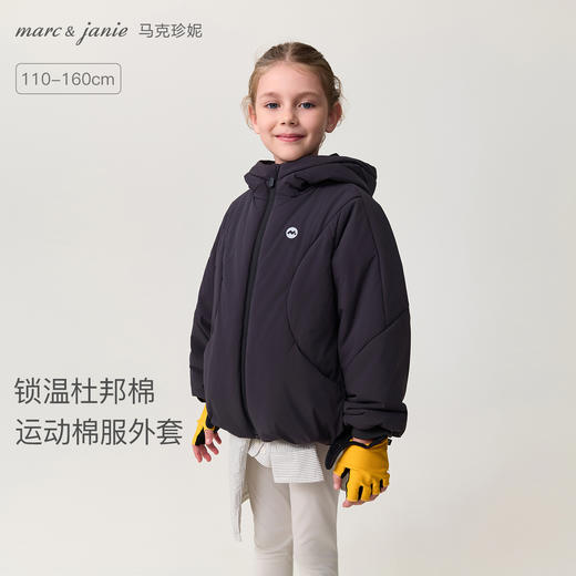 【无氟防泼水】马克珍妮女童元气时尚连帽棉服外套2025年秋冬新款551563 商品图0