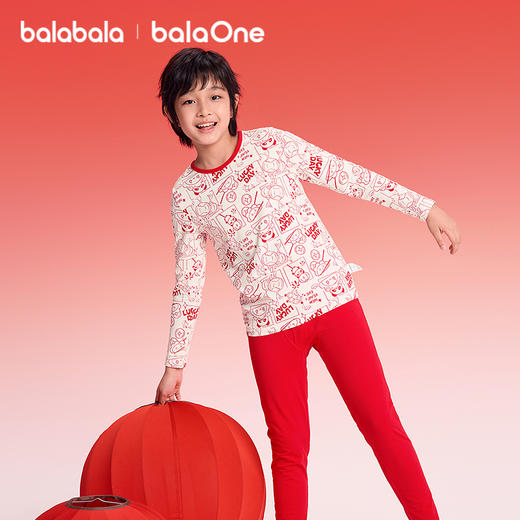 【balaOne】巴拉巴拉童装儿童内衣套装男童2025新款春季秋衣秋裤 商品图2