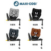 maxicosi迈可适 儿童安全座椅【ADAC冠军】0-4岁汽车用婴儿座椅mica360pro 商品缩略图6