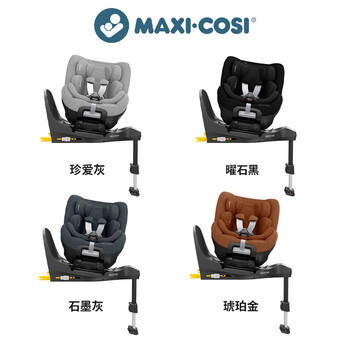 maxicosi迈可适 儿童安全座椅【ADAC冠军】0-4岁汽车用婴儿座椅mica360pro 商品图6