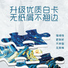 古部1000片成人拼图星空星夜成年玩具家居装饰白卡拼图生日礼物礼品 商品缩略图6