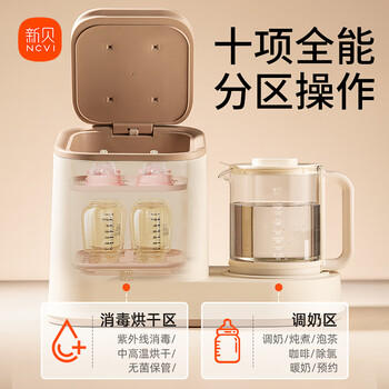 新贝奶瓶消毒器 带烘干紫外线婴儿消毒柜一体机恒温水壶8颗大灯珠5L 商品图6