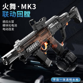 尚韵儿童水枪玩具MK3电动连发射水枪高压滋水枪戏水自动吸水