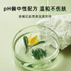 ² 29.9元/4件【五重复合酶草本内衣洗衣液】HM02-CRMM-BP 商品缩略图5