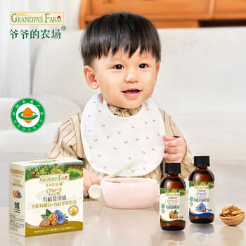 爷爷的农场有机核桃油亚麻籽油辅食油63ml*2 凉拌热炒礼盒 赠婴儿宝宝辅食谱 商品图1