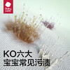 babycare婴儿洗衣液 无酒精宝宝专用儿童酵素去污清洁剂（4.3L组合装） 商品缩略图2