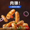 【积分兑换商品，勿拍】小牛凯西脆皮肉嘟嘟烤肠原味/黑椒味（500g/袋）*2 商品缩略图4