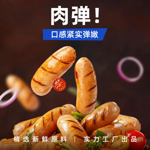 【积分兑换商品，勿拍】小牛凯西脆皮肉嘟嘟烤肠原味/黑椒味（500g/袋）*2 商品图4