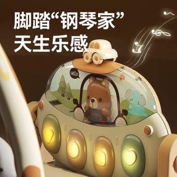 狂野骑士婴儿健身架玩具遥控脚踏踩钢琴音乐安抚宝宝儿童玩具新生儿礼盒棕 商品图4