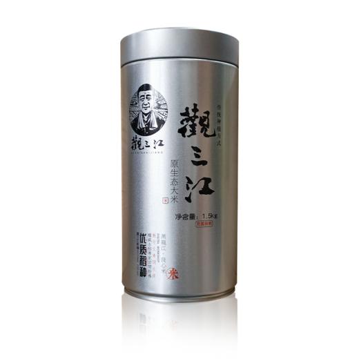 观三江精装原生态大米（充氮罐装）1.5kg—rxs 商品图2