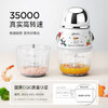 浦利顿（PLODON）辅食料理机婴儿打泥机宝宝多功能料理机辅食搅拌机 双杯生熟分杯 商品缩略图5