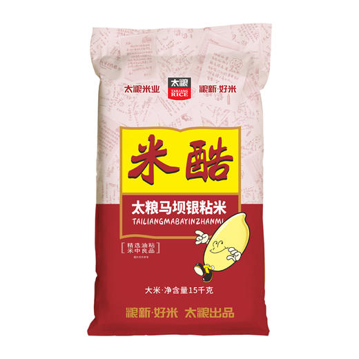 米酷马坝银粘15kg 商品图0