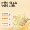 【特别添加“益生元”❗️膳食纤维豆浆粉】东方植物 “奶” 更适合国人体质，甄选品质原料制作，蛋白质含量68%NRV，中老年进口放心吃，早餐代餐大豆营养素食豆奶L 商品缩略图3